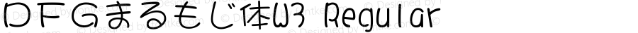 ＤＦＧまるもじ体W3 Regular Version 3.120 {DfLp-URBC-66E7-7FBL-FXFA}
