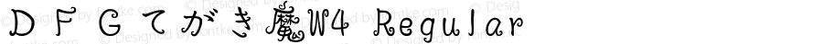 ＤＦＧてがき魔W4 Regular Version 3.200 {DfLp-URBC-66E7-7FBL-FXFA}