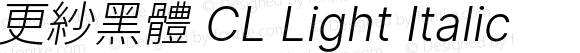 更紗黑體 CL Light Italic