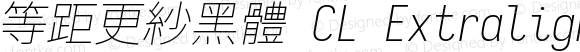 等距更紗黑體 CL Extralight Italic