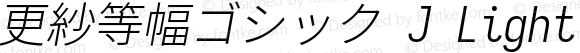 更紗等幅ゴシック J Light Italic