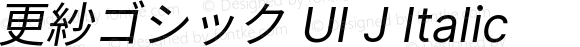 更紗ゴシック UI J Italic