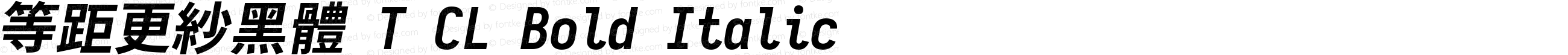 等距更紗黑體 T CL Bold Italic