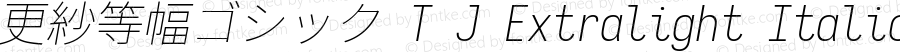 更紗等幅ゴシック T J Extralight Italic