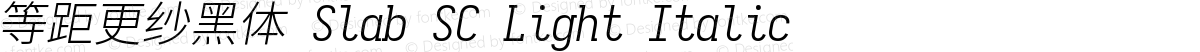 等距更纱黑体 Slab SC Light Italic