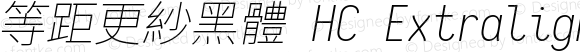 等距更紗黑體 HC Extralight Italic