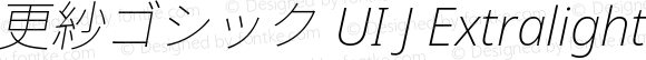 更紗ゴシック UI J Extralight Italic