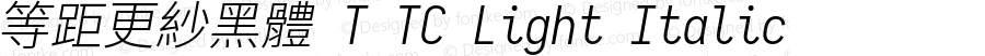 等距更紗黑體 T TC Light Italic