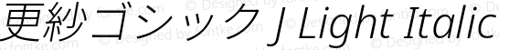 更紗ゴシック J Light Italic