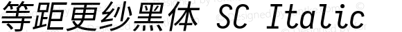 等距更纱黑体 SC Italic