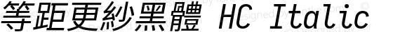 等距更紗黑體 HC Italic