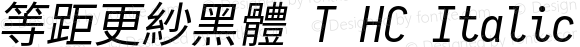 等距更紗黑體 T HC Italic