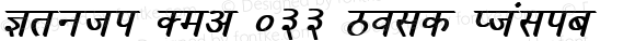 Kruti Dev 033 Bold Italic