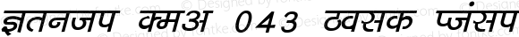 Kruti Dev 043 Bold Italic