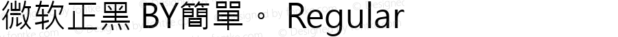 微软正黑 BY簡單。 Regular Version 6.00 December 7, 2010