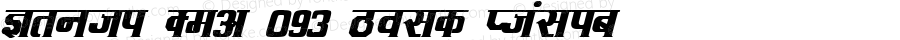 Kruti Dev 093 Bold Italic