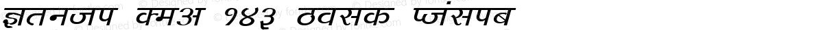 Kruti Dev 143 Bold Italic