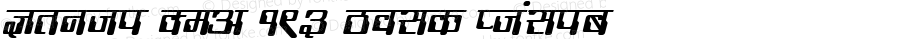 Kruti Dev 193 Bold Italic
