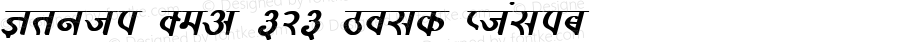 Kruti Dev 323 Bold Italic