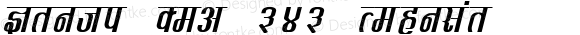 Kruti Dev 343 Regular Macromedia Fontographer 4.1 9/8/98