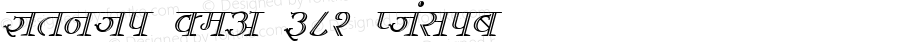 Kruti Dev 382 Italic