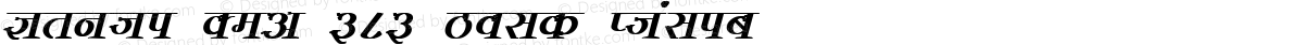 Kruti Dev 383 Bold Italic