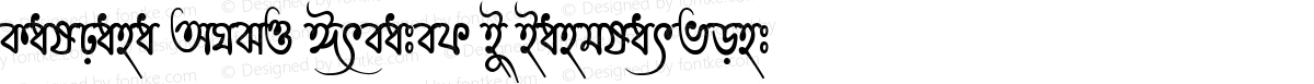 Kalpana ANSI Created By Banglarfont