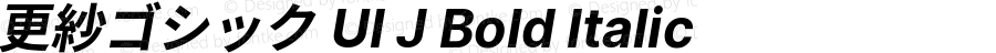 更紗ゴシック UI J Bold Italic