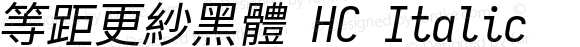 等距更紗黑體 HC Italic