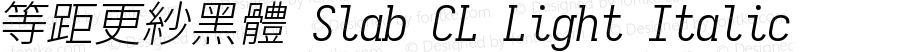 等距更紗黑體 Slab CL Light Italic