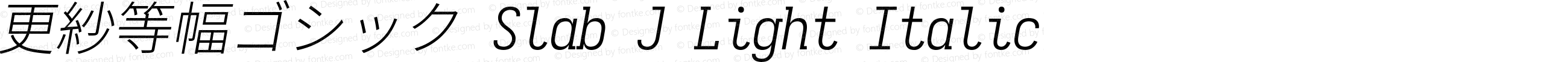 更紗等幅ゴシック Slab J Light Italic