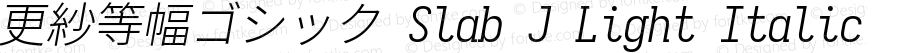 更紗等幅ゴシック Slab J Light Italic