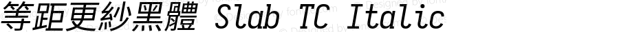 等距更紗黑體 Slab TC Italic