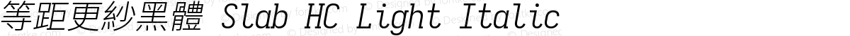 等距更紗黑體 Slab HC Light Italic