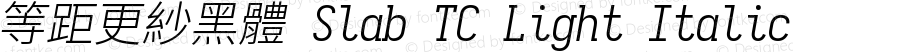 等距更紗黑體 Slab TC Light Italic