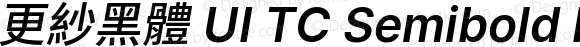 更紗黑體 UI TC Semibold Italic