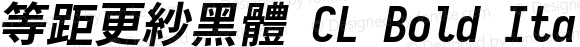 等距更紗黑體 CL Bold Italic