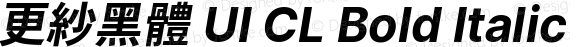 更紗黑體 UI CL Bold Italic