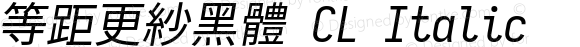 等距更紗黑體 CL Italic