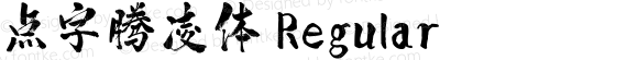 点字腾凌体 Regular