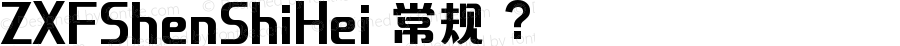 ZXFShenShiHei 常规 ? Version 1.00 July 17, 2020, initial release