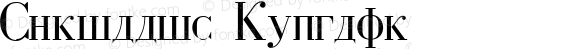 Cyrillic Regular