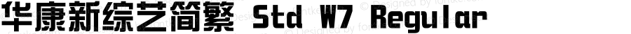 华康新综艺简繁 Std W7 Regular Version 3.00