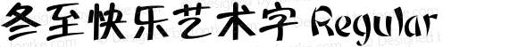 冬至快乐艺术字 Regular 4.00