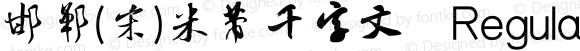 邯郸(宋)米芾千字文 Regular Version 1.00;September 14, 2020;FontCreator 13.0.0.2613 64-bit