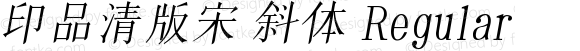 印品清版宋 斜体 Regular Version 1.00