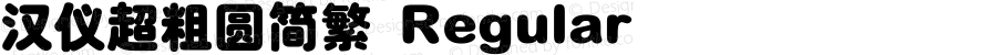 汉仪超粗圆简繁 Regular Version 5.00