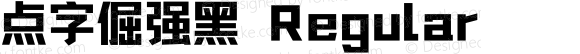 点字倔强黑 Regular 