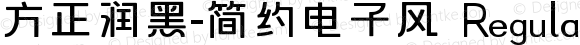 方正润黑-简约电子风 Regular Version 1.00