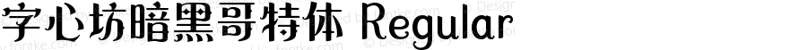 字心坊暗黑哥特体 Regular